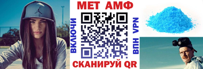 где можно купить   Омутнинск  АМФ VHQ 