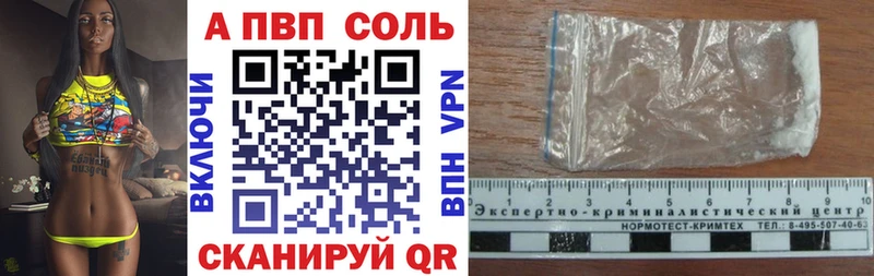 Alpha-PVP СК КРИС Омутнинск