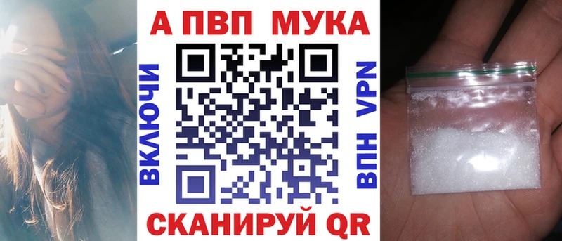 закладка  blacksprut зеркало  Альфа ПВП крисы CK  Омутнинск 