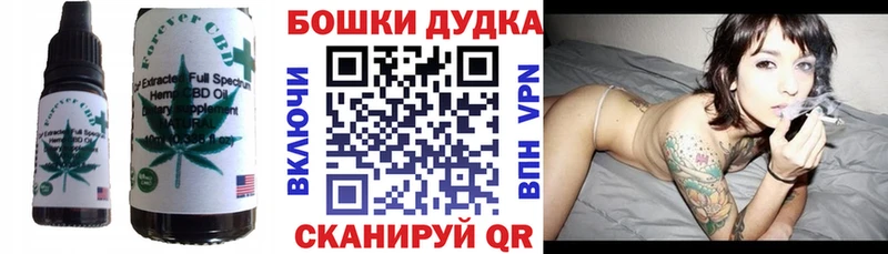 Печенье с ТГК конопля  Омутнинск 