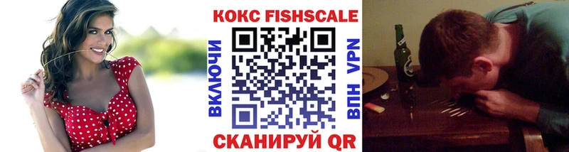 купить наркотики сайты  Омутнинск  OMG tor  Кокаин 98% 