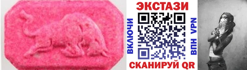 ЭКСТАЗИ mix  Омутнинск 