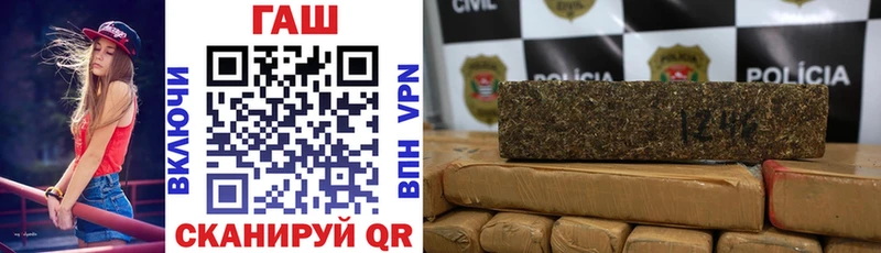площадка как зайти  Омутнинск  Гашиш убойный 