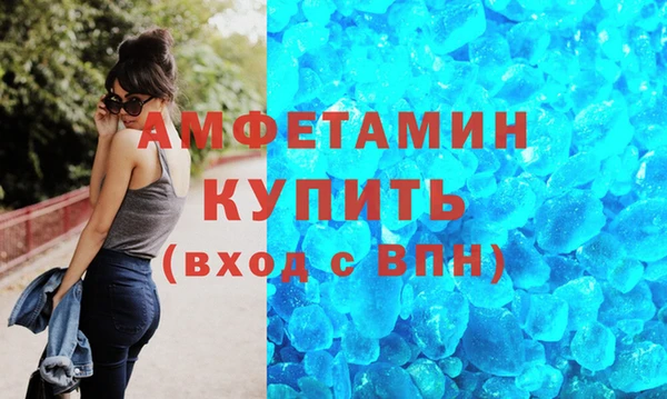 гашик Протвино
