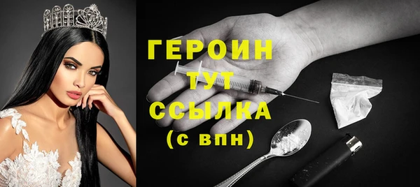 метамфетамин Приозерск