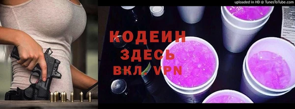 круглые Покачи
