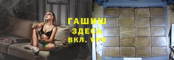 мет Балашиха