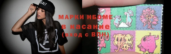 бутират Киров