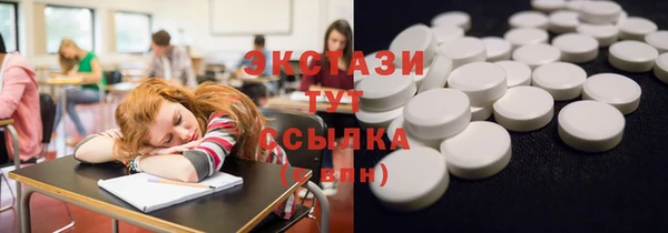 первитин Алексеевка
