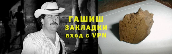 бутик Пенза