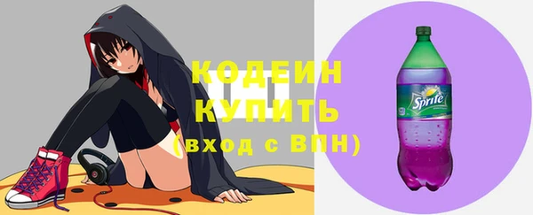 мескалин Алексин