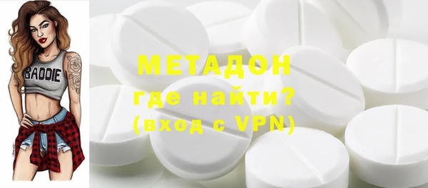 первитин Алексеевка