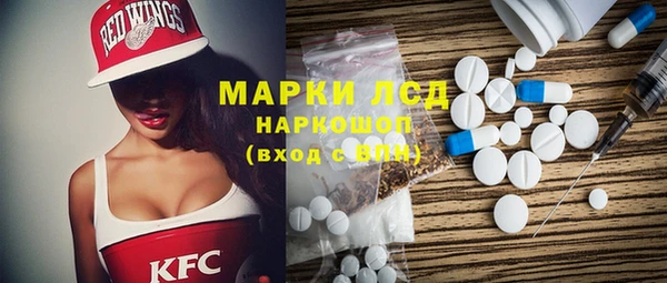 первитин Алексеевка