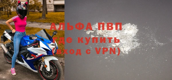 первитин Алексеевка