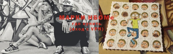 мескалин Алексин