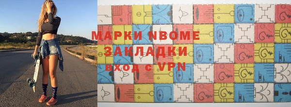 метамфетамин Приозерск