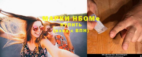 марки nbome Пролетарск