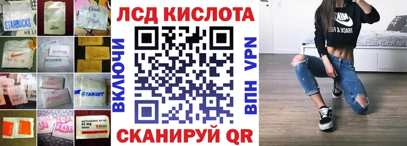 Лсд 25 экстази ecstasy  Омутнинск 