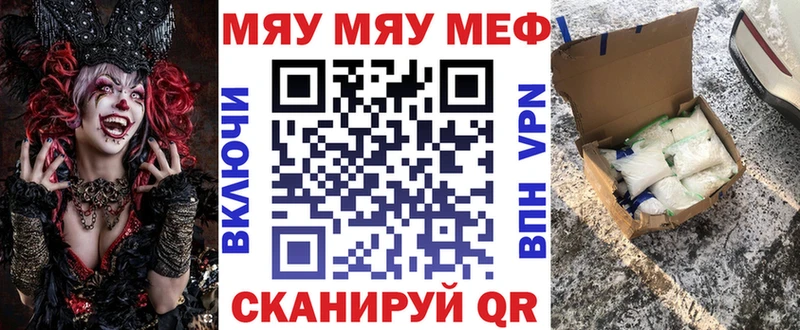 Мефедрон кристаллы Омутнинск
