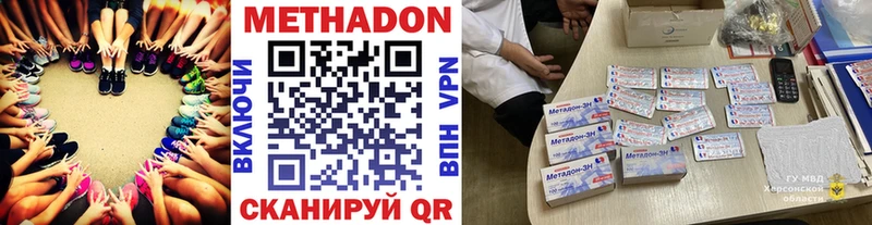 omg маркетплейс  сколько стоит  Омутнинск  Метадон мёд 