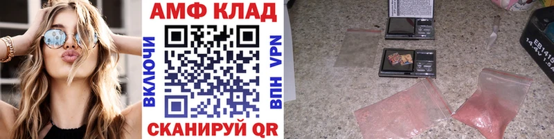 ссылка на мегу как войти  Омутнинск  Метамфетамин витя 
