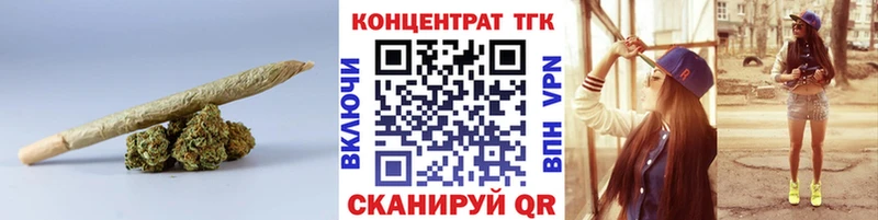 ТГК гашишное масло  ОМГ ОМГ ссылки  Омутнинск 